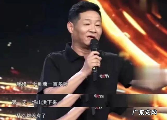 演员赵亮个人资料简介 三德子赵亮成养鸡大户