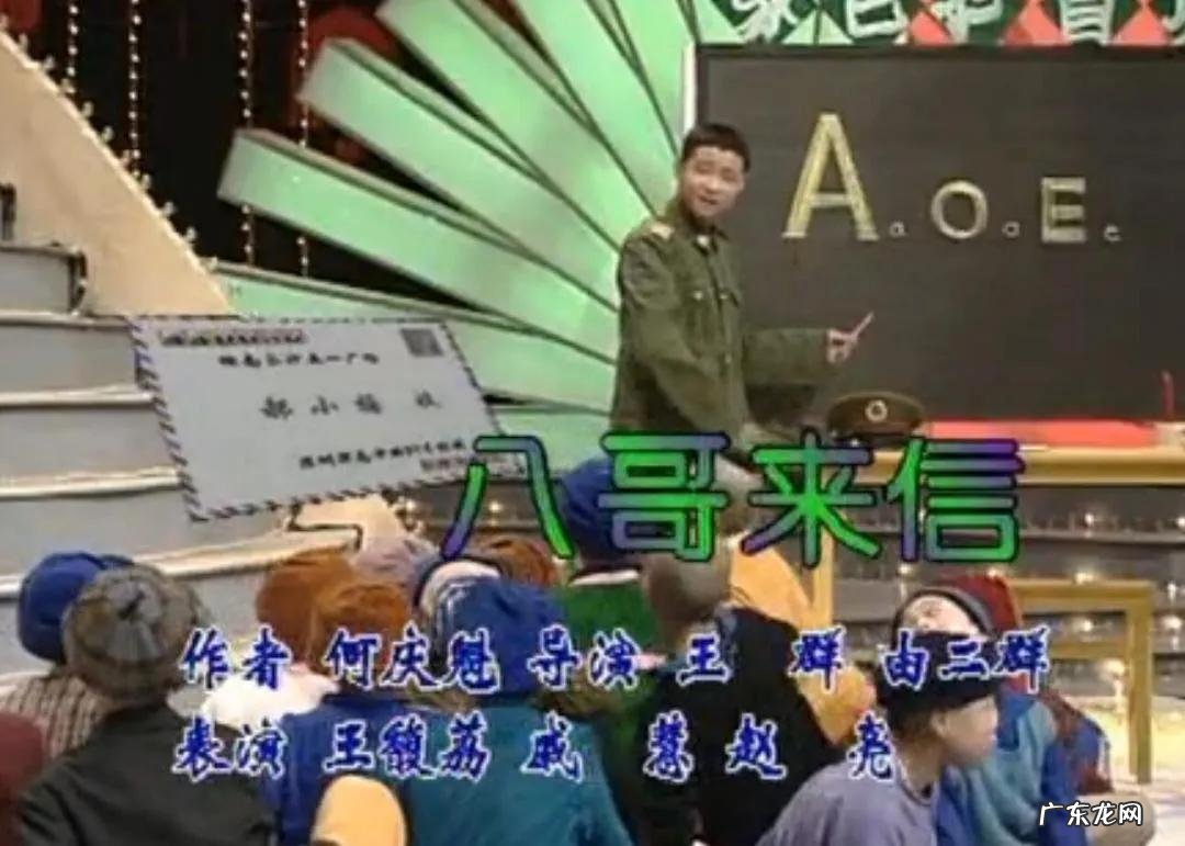 演员赵亮个人资料简介 三德子赵亮成养鸡大户