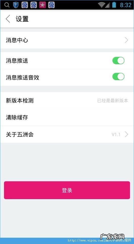 五洲会海购是怎么样?安全吗?