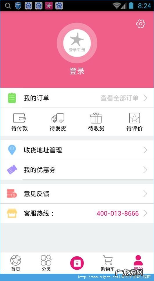 五洲会海购是怎么样?安全吗?