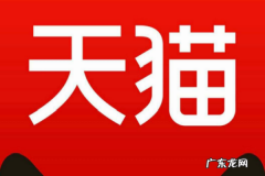 天猫超市上面的东西是正品吗？有哪些优势？