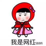 还是会想他是什么歌 还是会