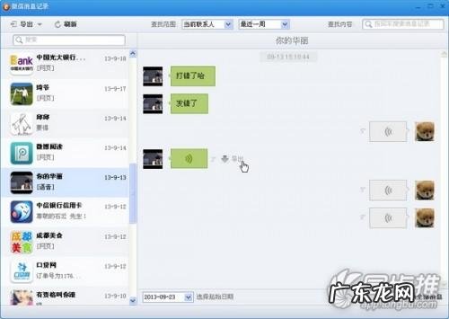 同步助手完美支持iOS7.无越狱免费下载苹果正版游戏的步骤