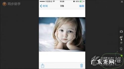 同步助手完美支持iOS7.无越狱免费下载苹果正版游戏的步骤