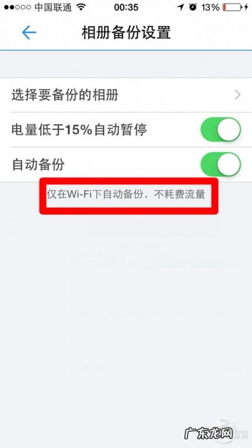 升级ios8空间不够怎么办请腾讯微云来帮忙