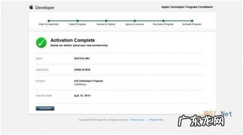 如何获得ios7开发者账号申请方法