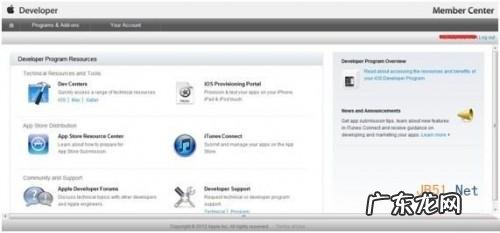 如何获得ios7开发者账号申请方法