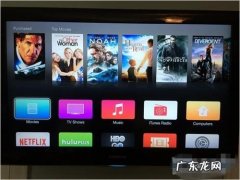 Apple TV最新测试版更新汇总 iOS7风格图标和字体更新介绍