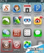 烧饼修改器怎么安装cydia? 烧饼修改器ios版Cydia安装方法
