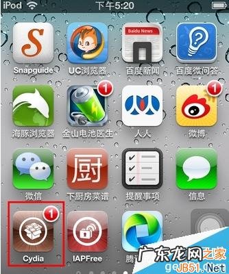 烧饼修改器怎么安装cydia? 烧饼修改器ios版Cydia安装方法