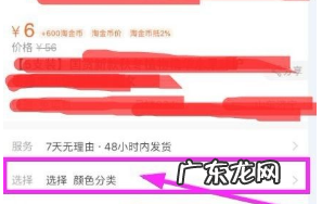 淘宝超级抵钱怎么获得?超级抵钱商品咋买?