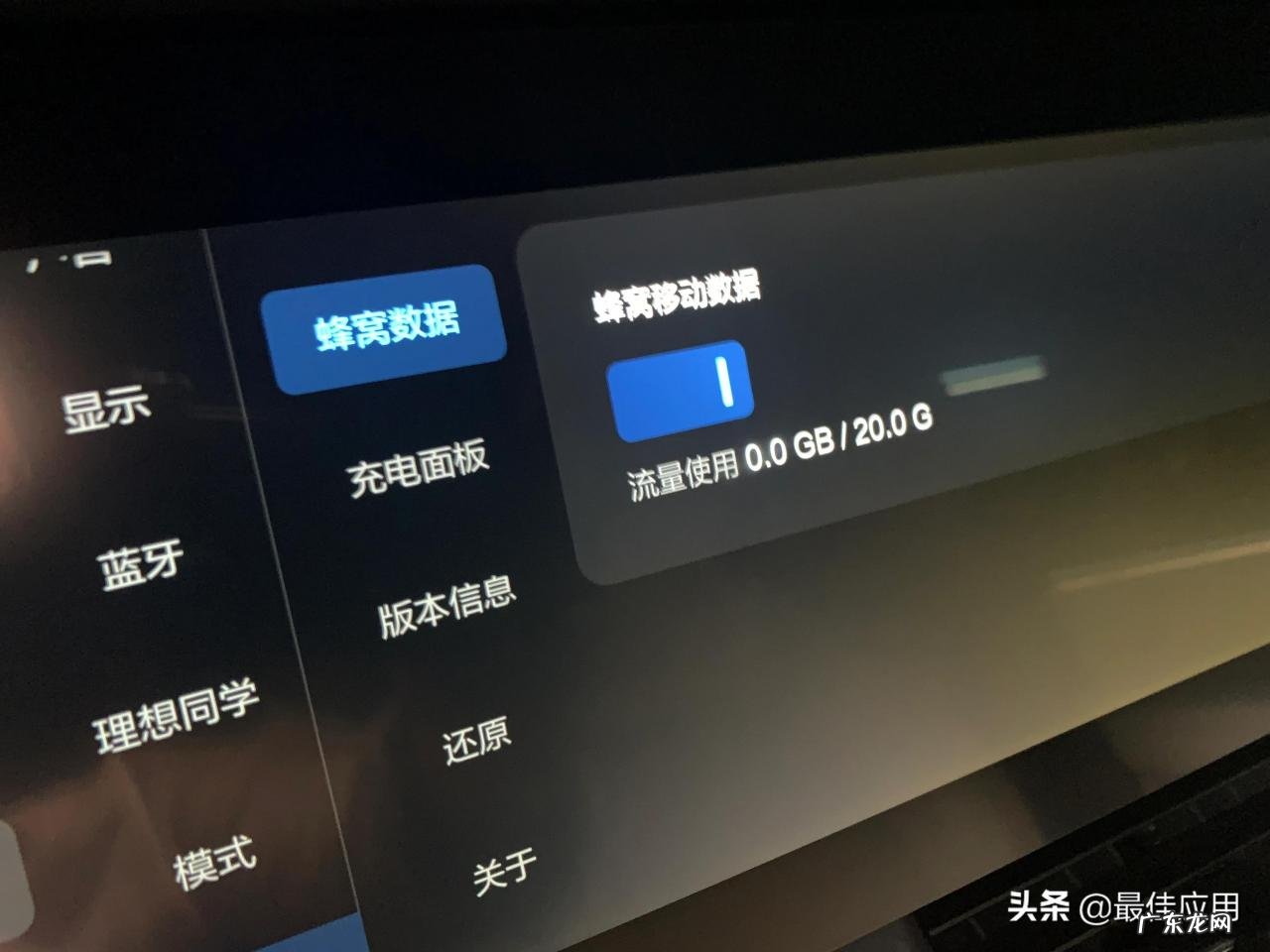 理想one的优缺点 理想汽车值得买吗