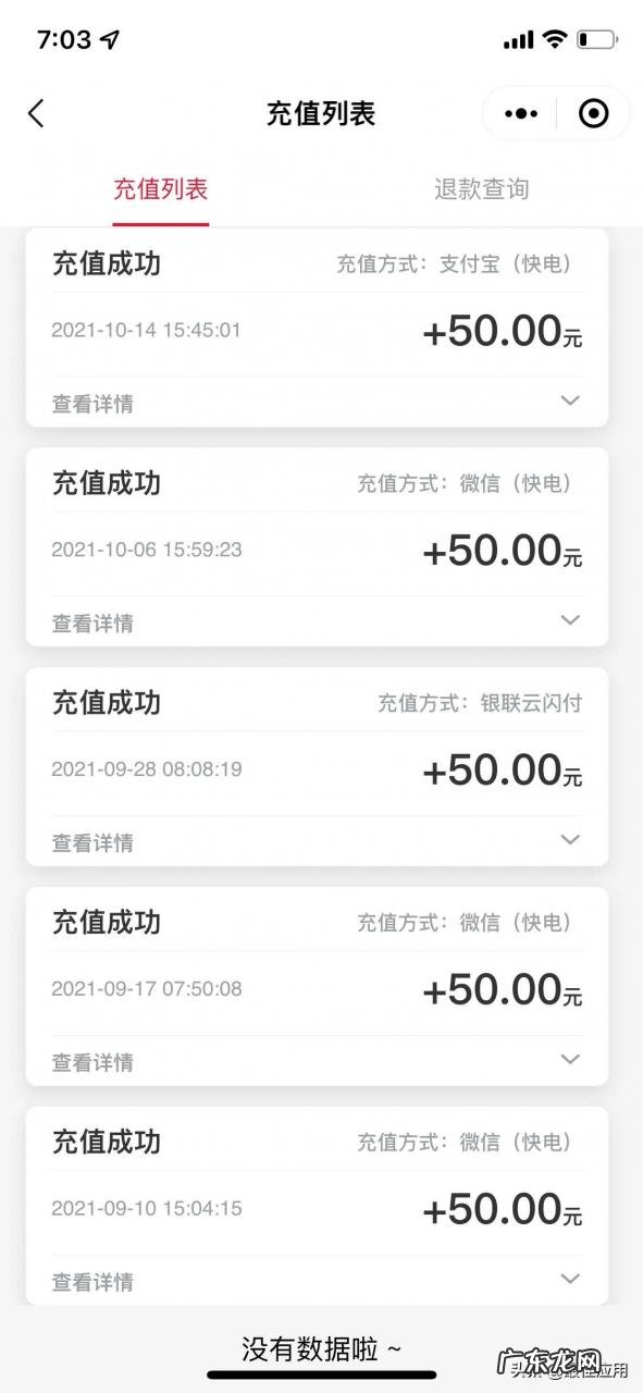 理想one的优缺点 理想汽车值得买吗