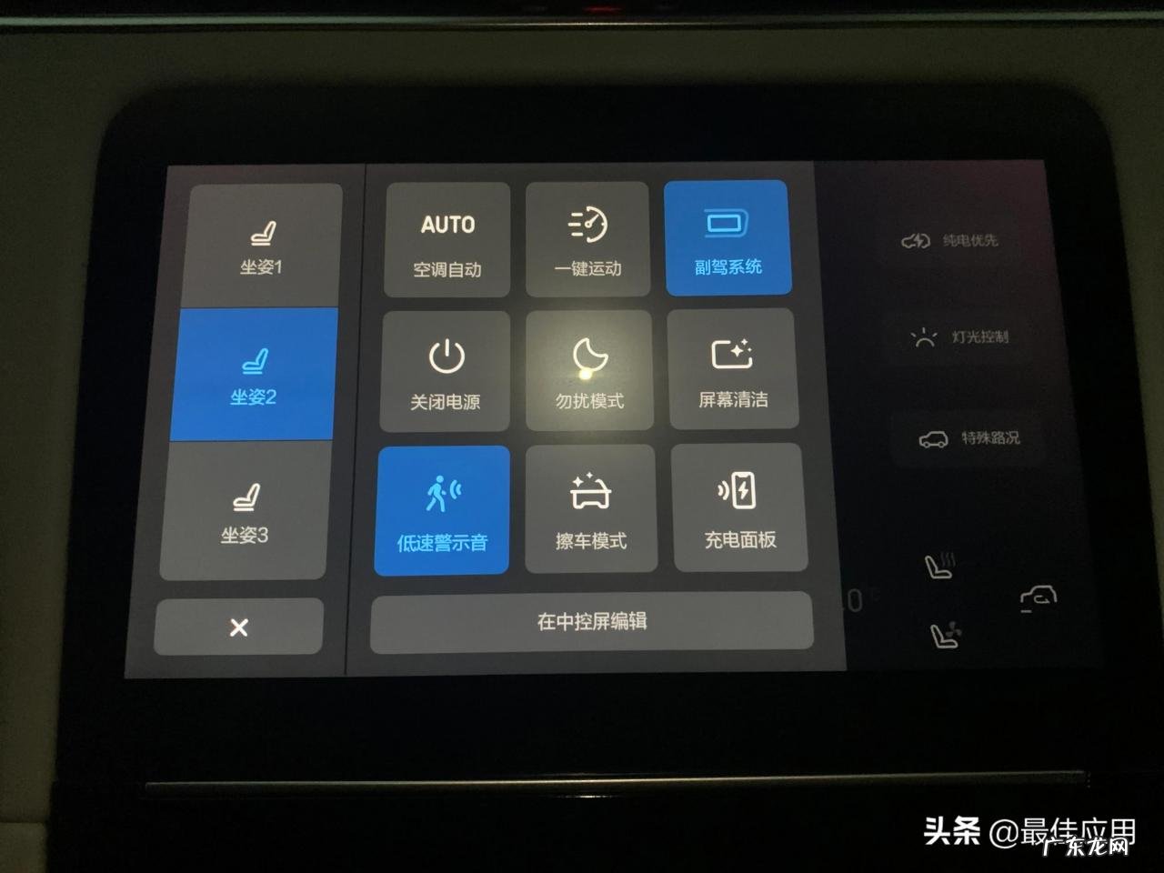 理想one的优缺点 理想汽车值得买吗
