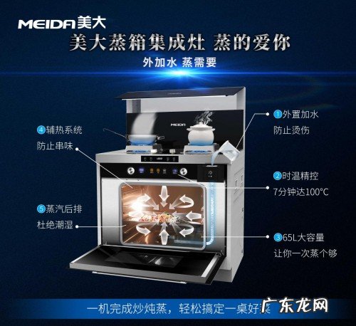 美大集成灶在浙江哪里?浙江美大集成灶怎么样?