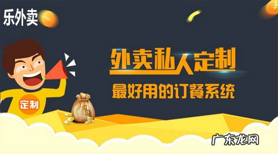 2021中国十大外卖平台排名 网上订餐平台有哪些软件
