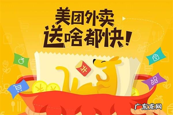 2021中国十大外卖平台排名 网上订餐平台有哪些软件