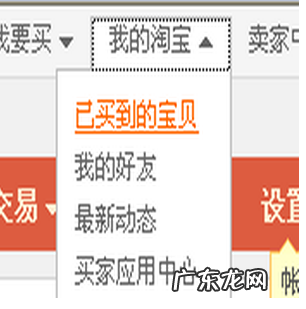 淘宝极速退款怎么开通?怎么极速退款?