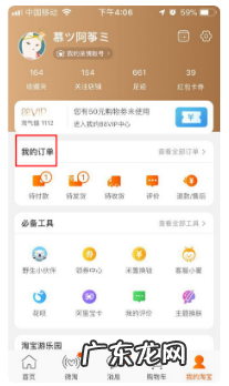 天猫超市怎么取消订单？付款订单怎么取消？