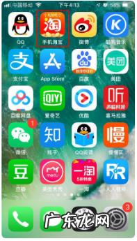 天猫超市怎么取消订单？付款订单怎么取消？