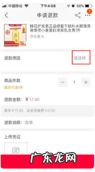 天猫超市怎么取消订单？付款订单怎么取消？