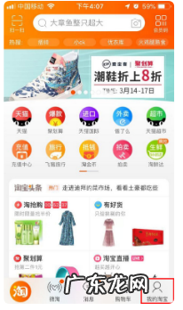 天猫超市怎么取消订单？付款订单怎么取消？