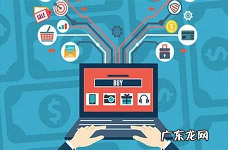 国内电商行业发展前景怎么样?,现在做电商还有前景吗?