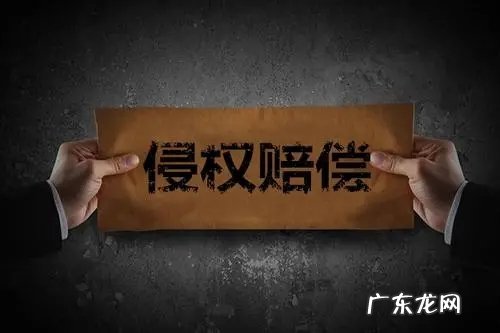 整治短视频侵权行为,具体侵权行为?