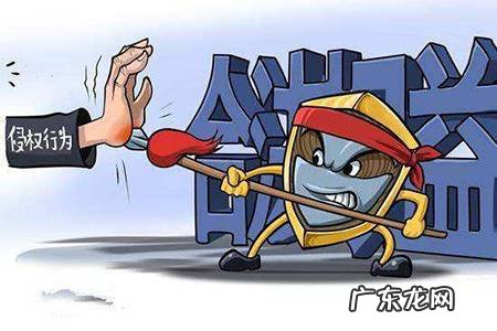 整治短视频侵权行为,具体侵权行为?