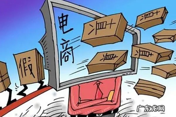 售假排查知识点分享,信息层面售假是举报还是系统排查?