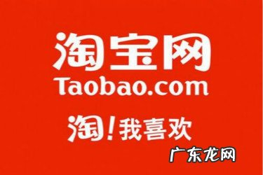 淘宝店铺注销失败,淘宝店铺怎么注销?,淘宝店铺?