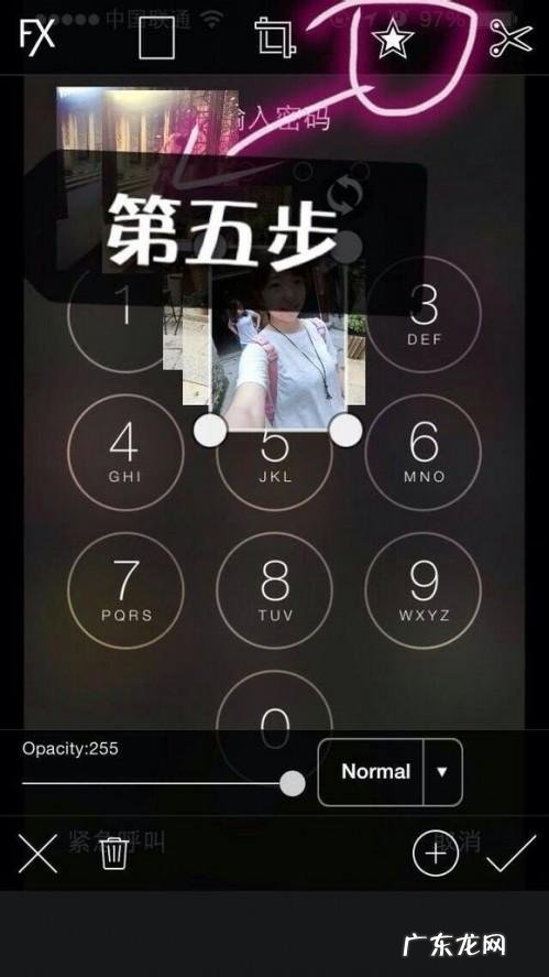 PicsArt入门图文教程 ios版 PicsArt做锁屏图文步骤