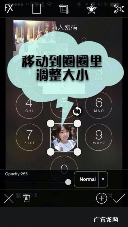 PicsArt入门图文教程 ios版 PicsArt做锁屏图文步骤