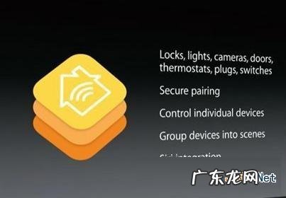 苹果ios8 homekit有什么用?是什么?homekit怎么用?