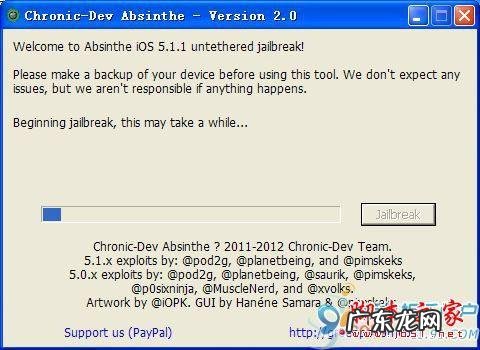 图文教程 苹果iOS 5.1.1Win版完美越狱的方法 Absinthe 2.0详细教程附越狱软件