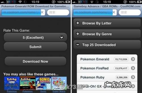 gba4ios如何安装使用 gba4ios安装使用图文教程