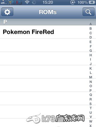 gba4ios如何安装使用 gba4ios安装使用图文教程