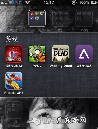 gba4ios如何安装使用 gba4ios安装使用图文教程