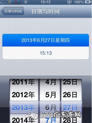 gba4ios如何安装使用 gba4ios安装使用图文教程
