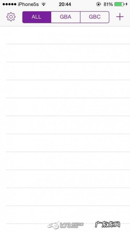 gba4ios如何安装使用 gba4ios安装使用图文教程