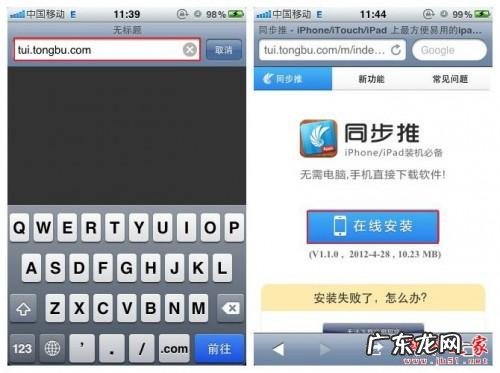 图文教程 苹果iOS 5.1.1Mac版完美越狱的方法 Absinthe 2.0 附越狱软件