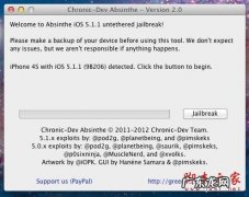 图文教程 苹果iOS 5.1.1Mac版完美越狱的方法 Absinthe 2.0 附越狱软件