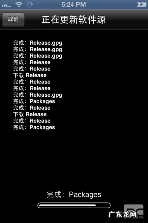 叉叉游戏助手ios下怎么用 叉叉助手ios安装教程