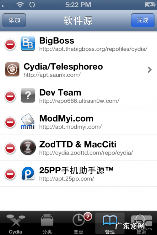 叉叉游戏助手ios下怎么用 叉叉助手ios安装教程