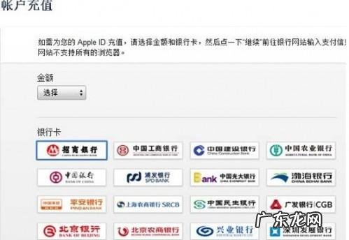 天天炫斗ios充值教程