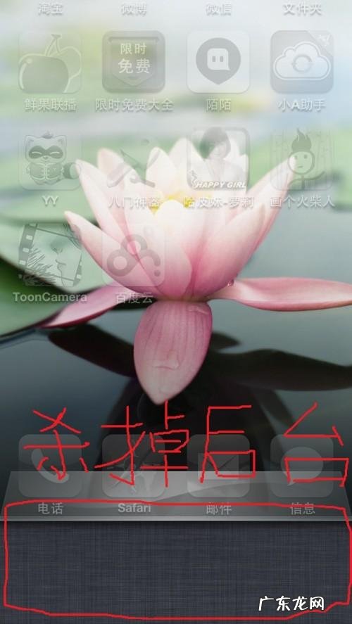 狂野飙车8 ios金币无限修改图文教程