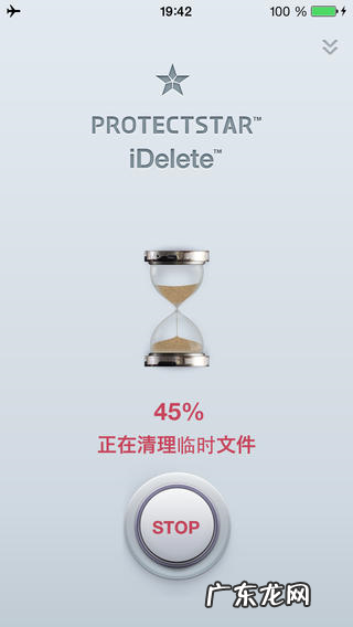 ios清理系统垃圾多种方法介绍