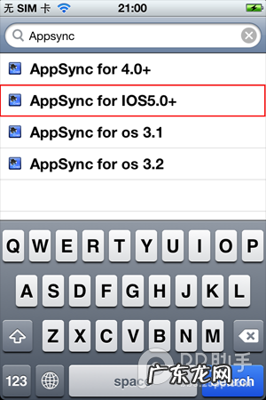 iOS6.1完美越狱后IPA补丁安装教程[图文讲解]