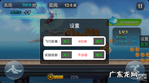 叉叉助手ios越狱版最新版如何使用安装教程