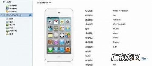 syncios是什么?怎么使用?